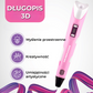 Długopis 3D